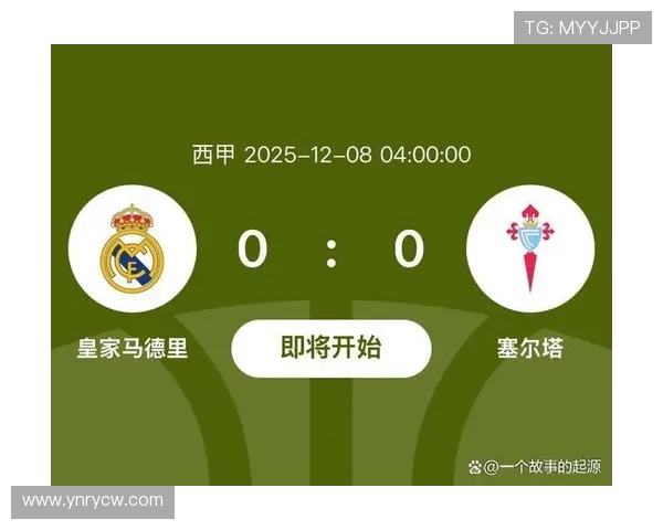 西甲第15轮积分榜排名及关键比赛回顾